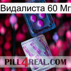 Видалиста 60 Мг 37